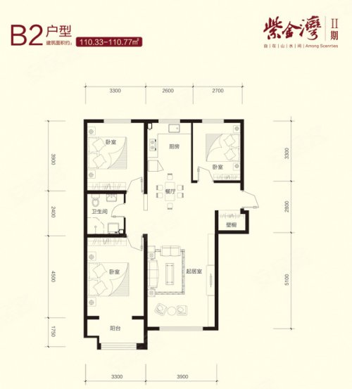 紫金湾户型图