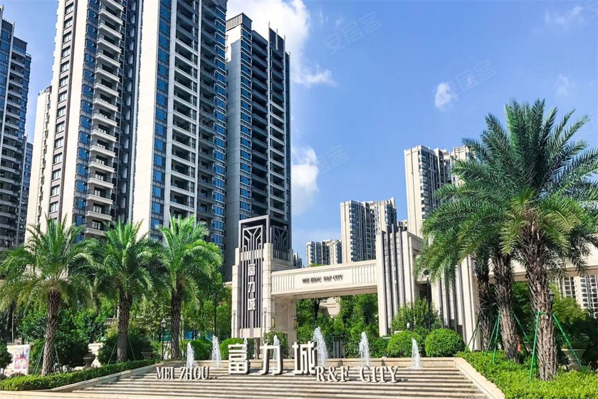 【富力城】幸福加码,悦想生活新高度