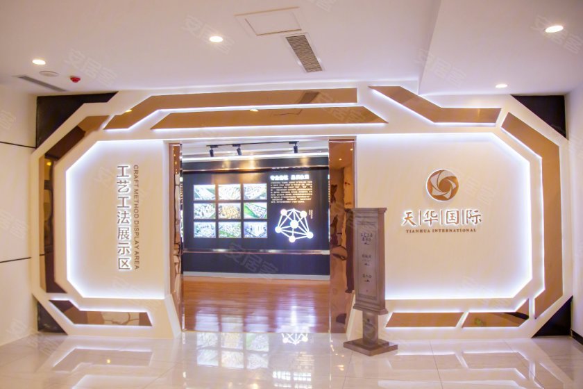 天华国际丨城熟配套 享你所想-菏泽安居客