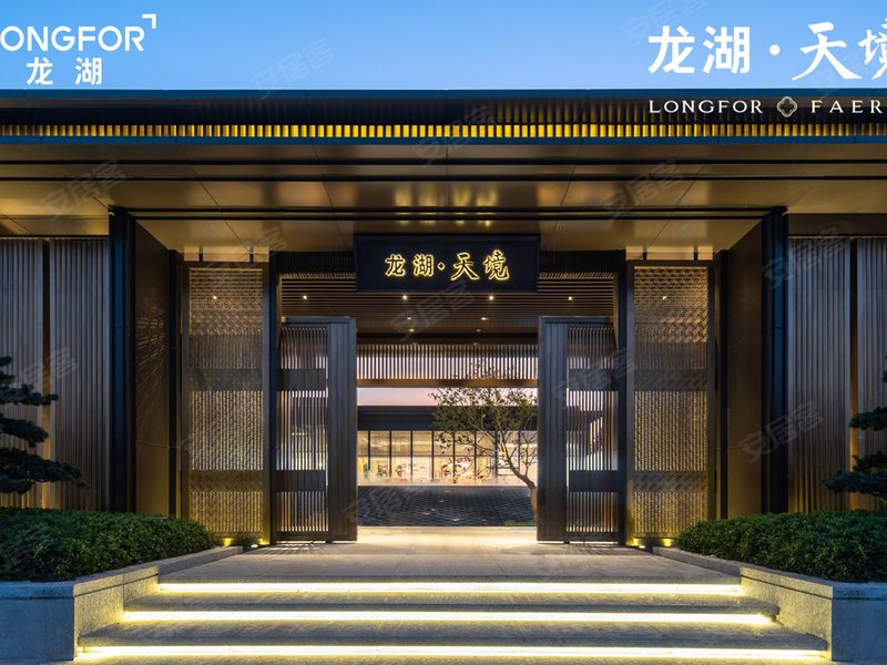 合肥热门活动 龙湖天境 龙湖天境样板间鉴赏 安居客版权所有,请勿转载