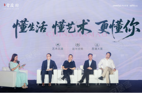 杭州第五座金茂府案名正式公布,拱宸金茂府! –杭州 市场动态 – 安居客