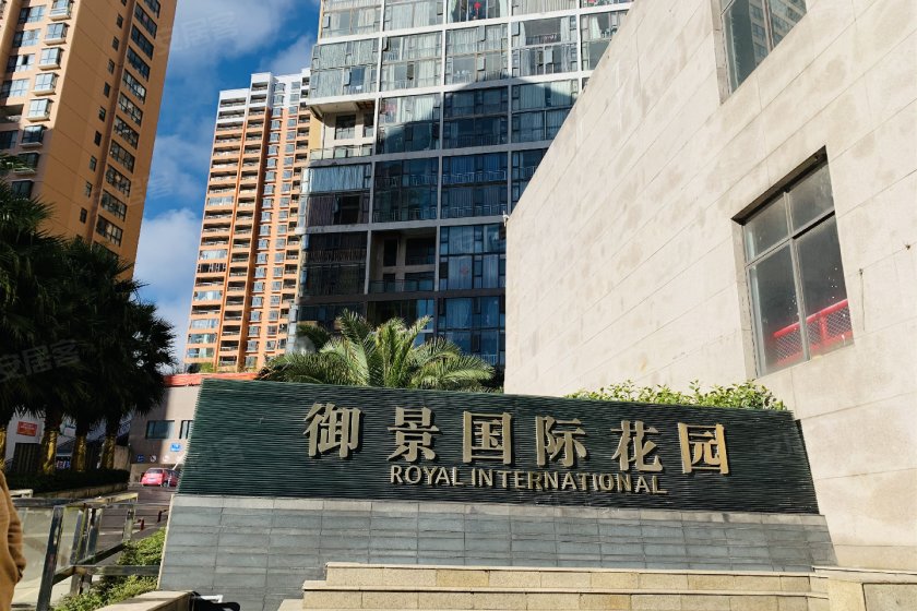 个旧高层商住御景国际花园