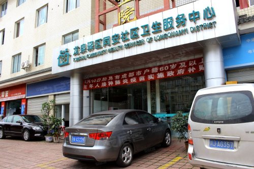 龙泉阳光城恒大御龙天峰项目解读