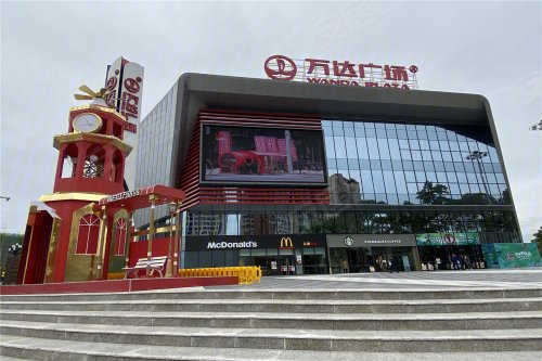 万达入驻青白江,看御湖龙湾产品如何 –成都 品牌开发商 – 安居客