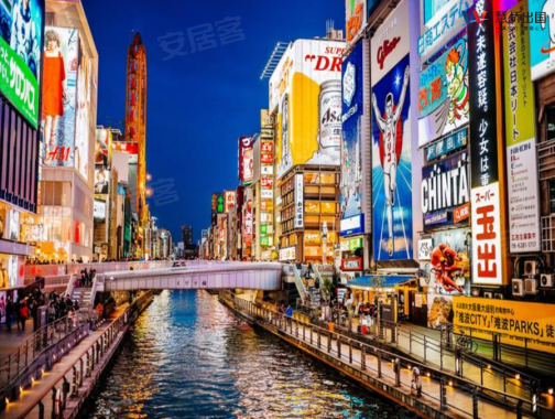 「天下茶屋」站步行7分钟-大阪西成区橘 一户建民宿