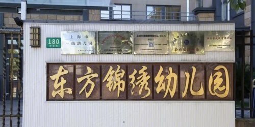 目前大华斐勒公园的周边大型商业包括:大华巴黎春天,大华锦绣国际&m