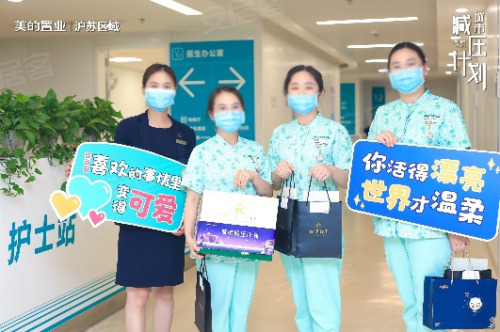 美的置业南京城市公司 为城市减压，我们在行动！