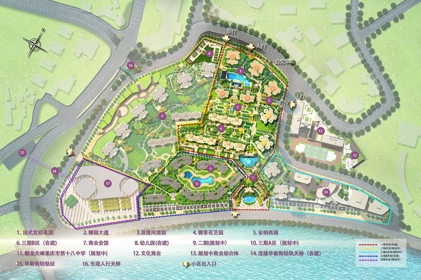 恒大御龙天峰