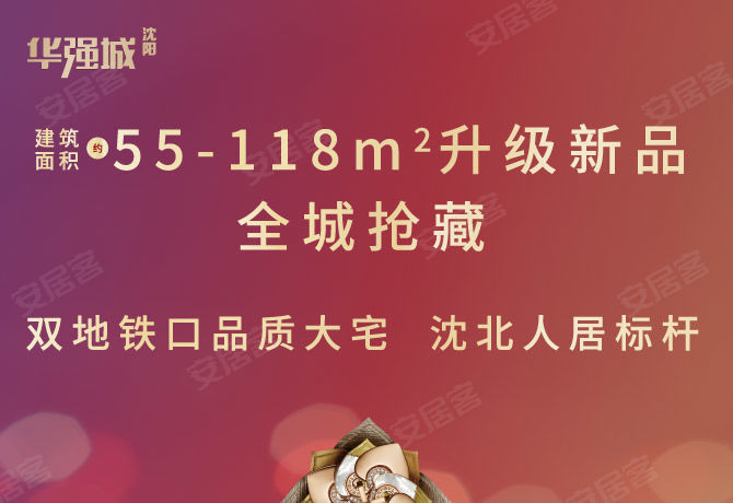 沈阳购招聘_沈阳招聘信息采购专员招聘信息发布一(5)