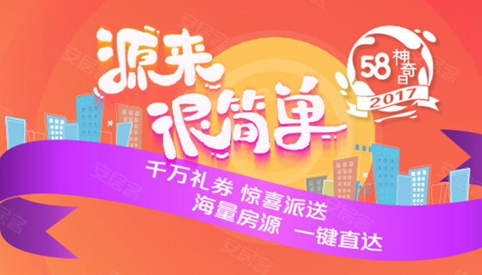 成都楼市行情政策,2017成都楼市新闻,成都最新