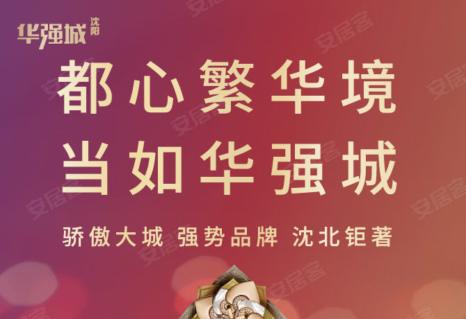 沈阳购招聘_沈阳招聘信息采购专员招聘信息发布一(4)