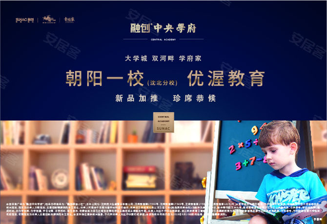 沈阳购招聘_沈阳招聘信息采购专员招聘信息发布一