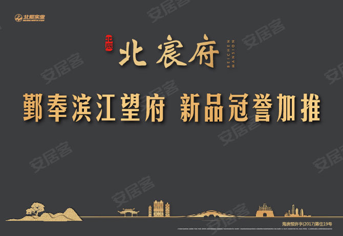 鍑夊北宸炲浗鎶曞叕鍙歌_北宸之光青岛