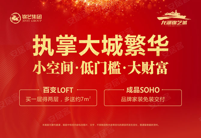 湖锦招聘_湖锦酒楼的介绍(3)