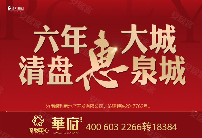 济南销售招聘_济南招聘电话销售招聘