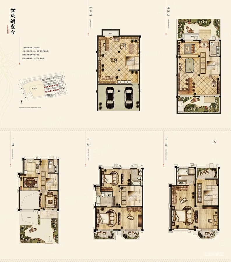 世茂铜雀台 | 现代风,细节满满精致感