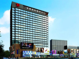 涛景国际展贸中心