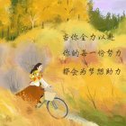 王房东