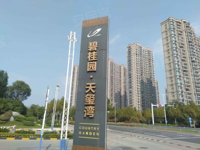 碧桂园御湖半岛户型图,碧桂园御湖半岛小区实景图,实拍内外景图片