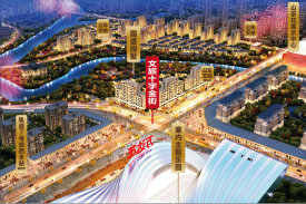 文旅十字金街