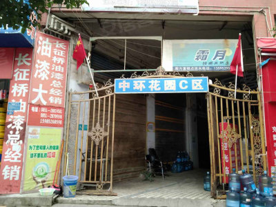 图片