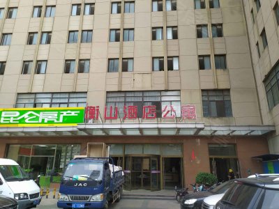 衡山城(商住楼)户型图,衡山城(商住楼)小区实景图,实拍内外景图片