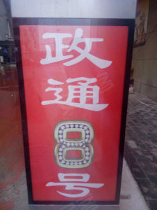 圖片