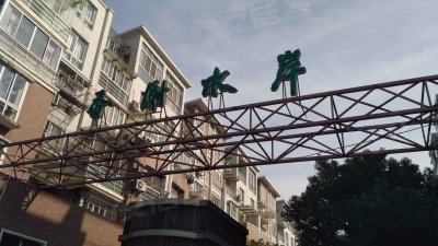 香榭水岸二期户型图,香榭水岸二期小区实景图,实拍内外景图片-南通58