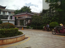 书香雅筑