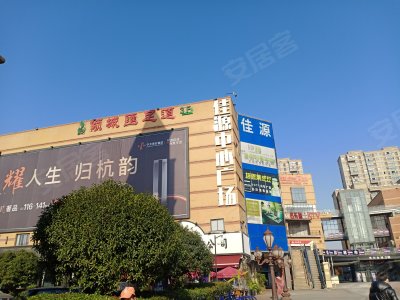 长安佳源中心广场(商住楼)户型图,长安佳源中心广场(商住楼)小区实景