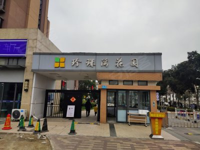 海伦堡珍珠湾花园(别墅)户型图,海伦堡珍珠湾花园(别墅)小区实景图