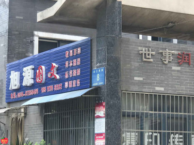 图片