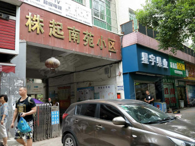 图片