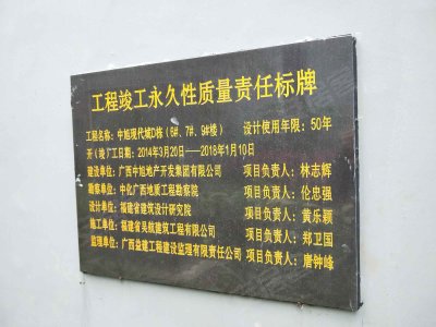 中旭现代城户型图,中旭现代城小区实景图,实拍内外景