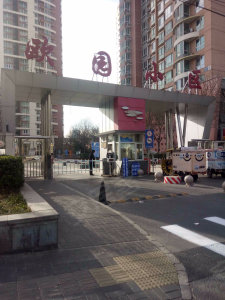 圖片