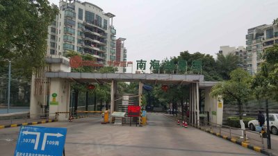 南海湖景湾花园小区实景图,实拍内外景图片-佛山58同城爱房