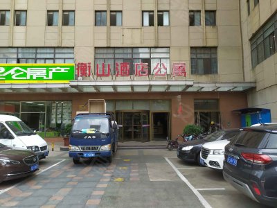 衡山城(商住楼)户型图,衡山城(商住楼)小区实景图,实拍内外景图片