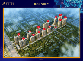 龙源东郡