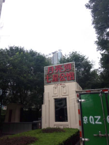 圖片