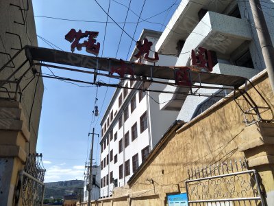 图片