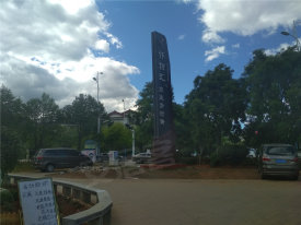 仟佰汇