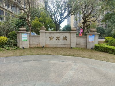 金龙城户型图,金龙城小区实景图,实拍内外景图片-南宁58同城爱房