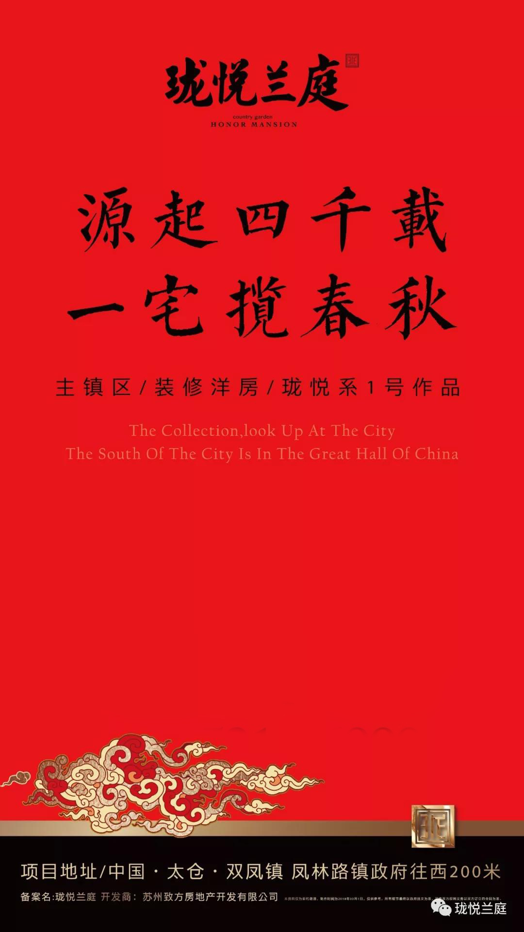 诚邀莅临品鉴,诚邀莅临邀请函,诚邀您的莅临(第5页)_大山谷图库
