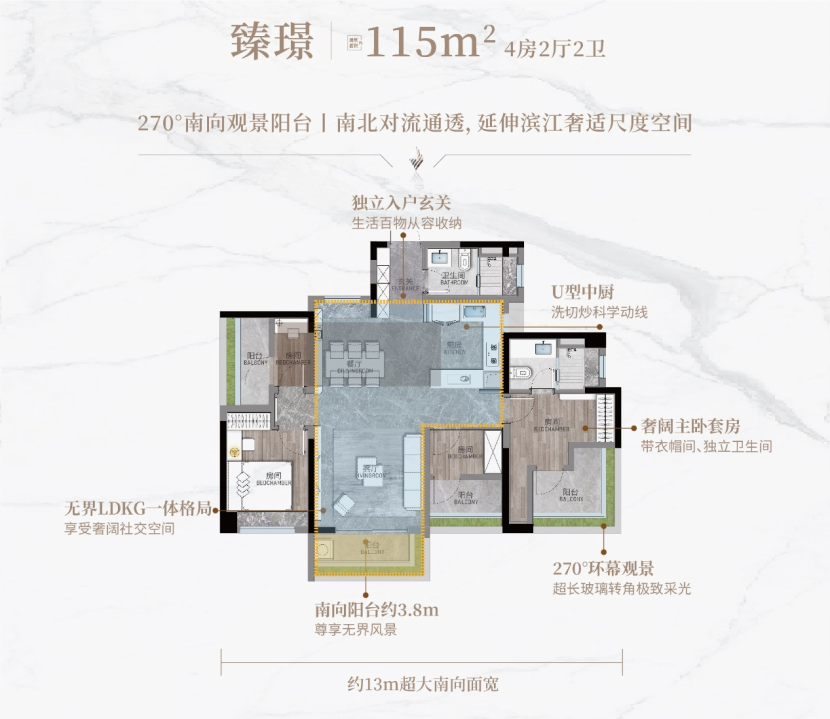 龙湖·御湖境首开劲销12亿！广州再现“龙湖式”热度！_广州_楼盘评测_安居客
