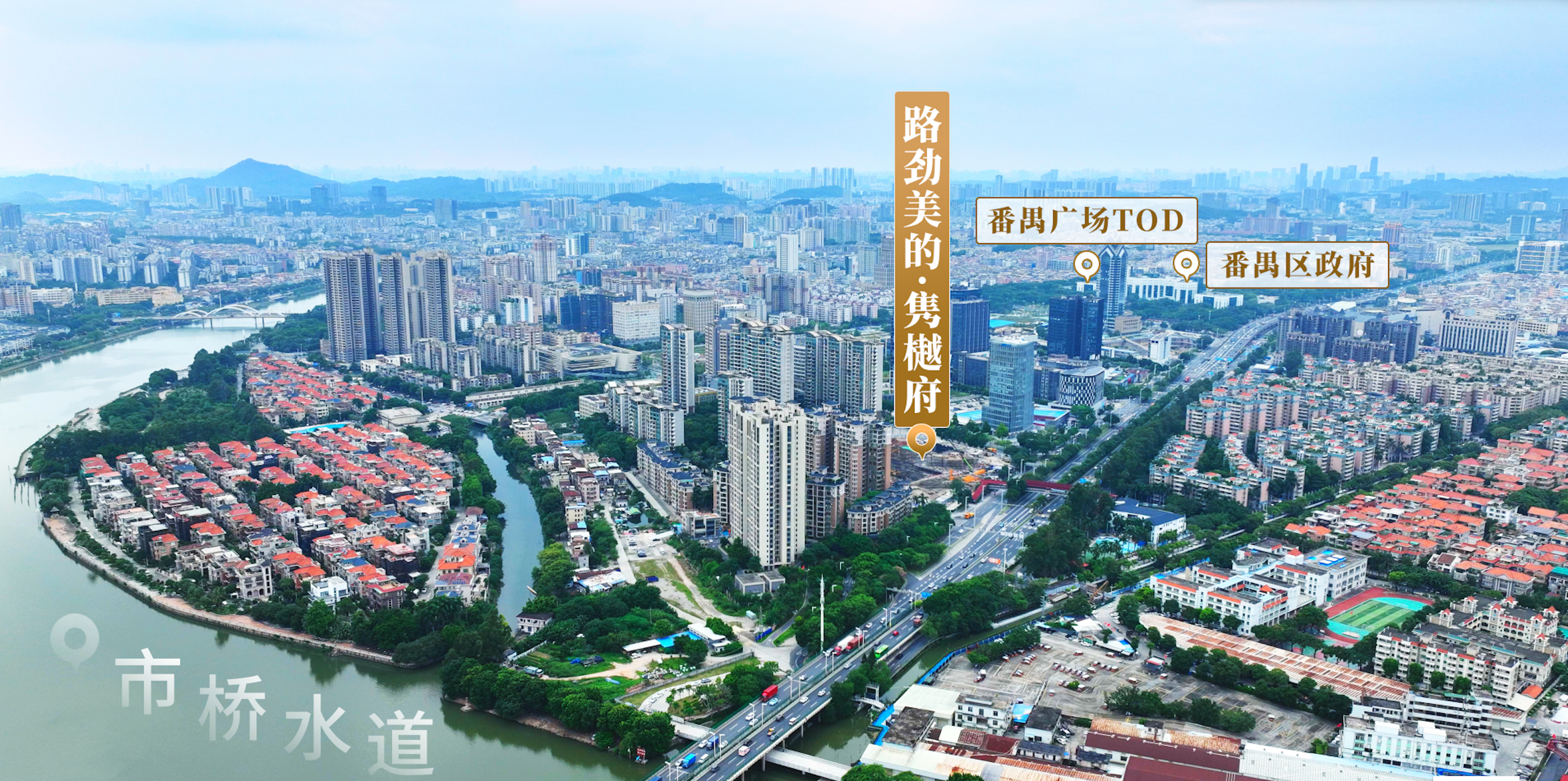 我挖到了番禺广场新盘的一手资料!_广州_楼盘评测_安居客