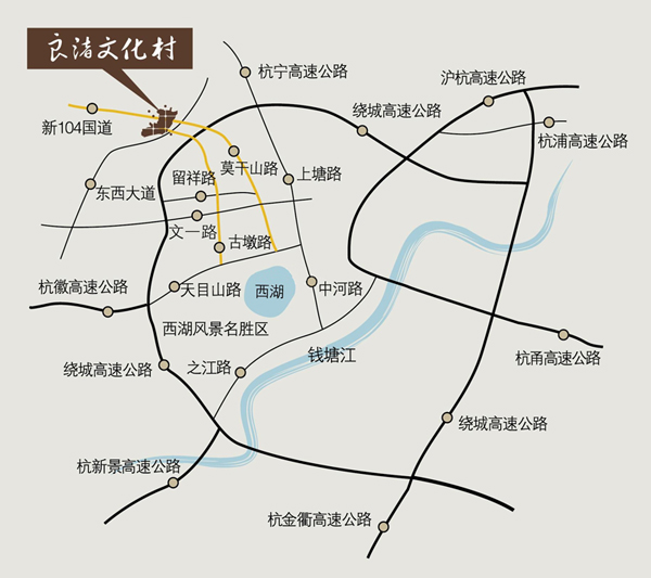 杭州安居头条 有这样一个村落 他叫良渚文化村    在杭州,余杭自撤市