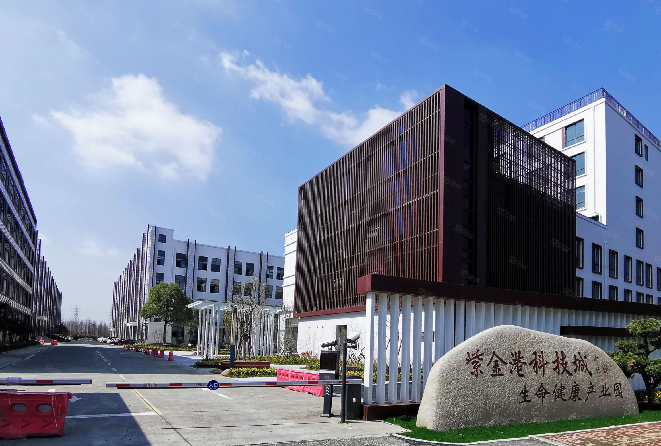 紫金港科技城生命健康产业园