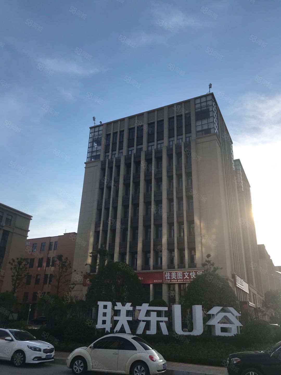 联东u谷写字楼出租/出售信息,联东u谷租金价格,图片,交通配套 -长沙58