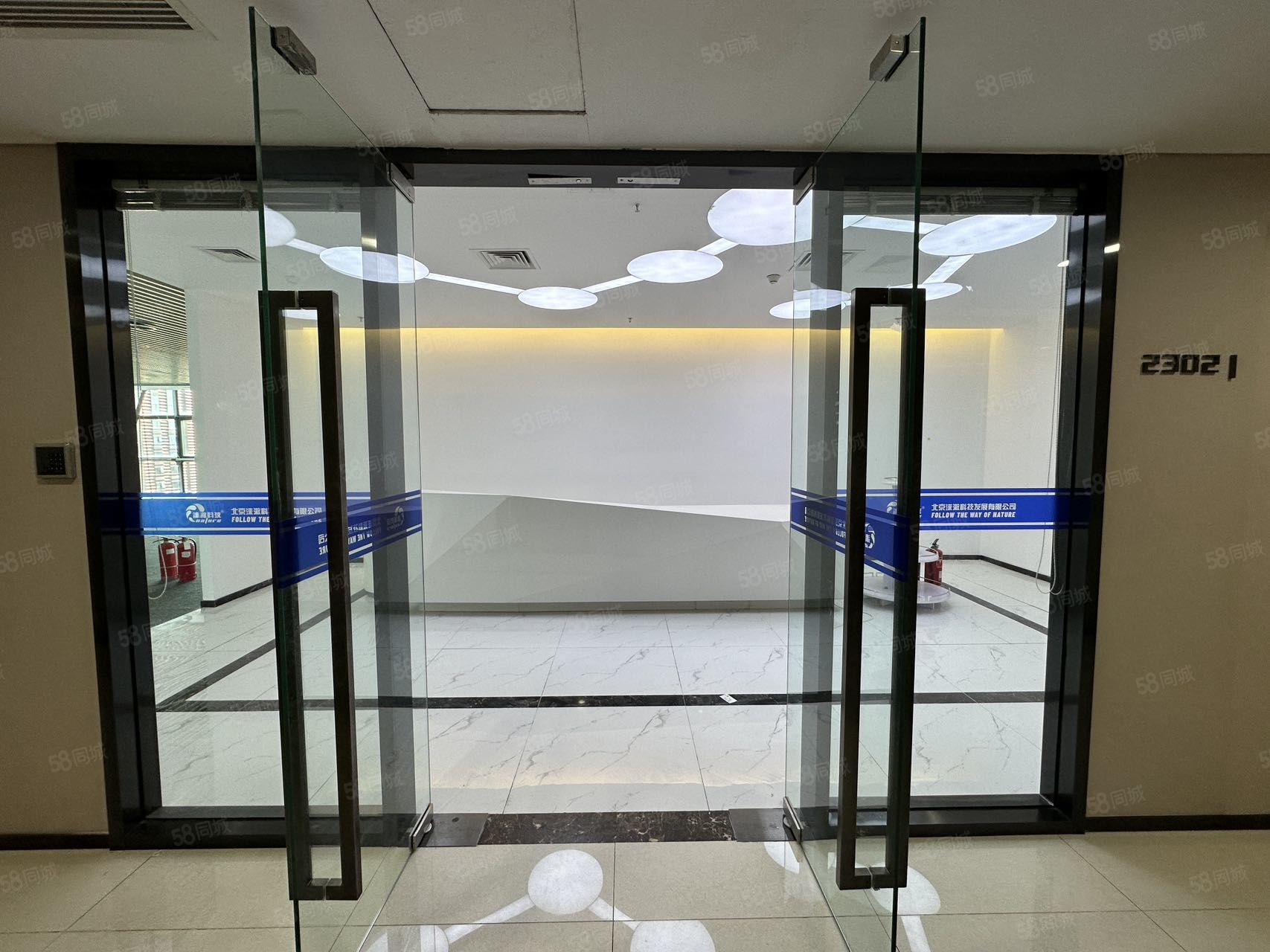 亦庄核心区荣京东街地铁站旁精装265平办公室拎包办公可注册