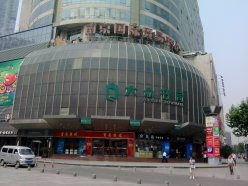【9图】专售新街口 新百南京国际贸易中心135平方米160万欢迎咨询